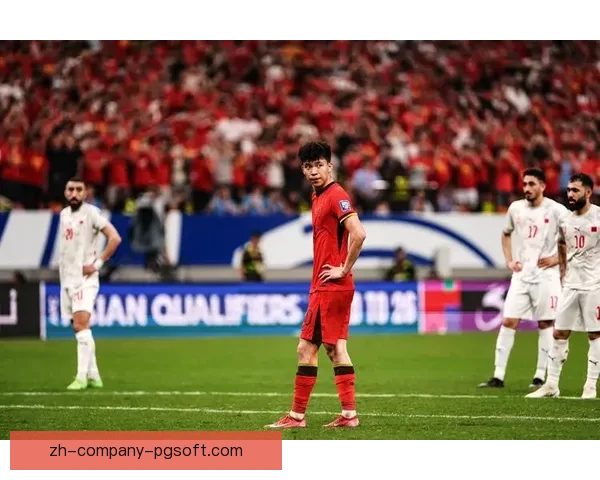 中国男足世预赛补时丢球遗憾战平错失关键胜利