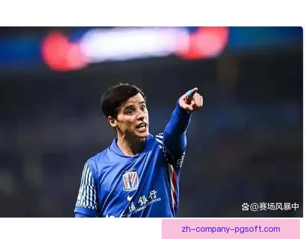 特谢拉掌控申花中场节奏引领球队攻防转换核心力量揭秘
