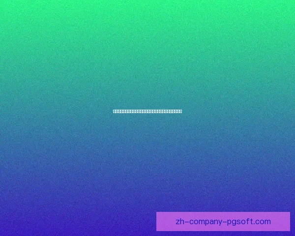 欧冠赛季关键转折点全景回顾改写豪门命运的九十分钟时刻瞬间 欧冠赛季关键转折点全景回顾改写豪门命运的九十分钟时刻瞬间