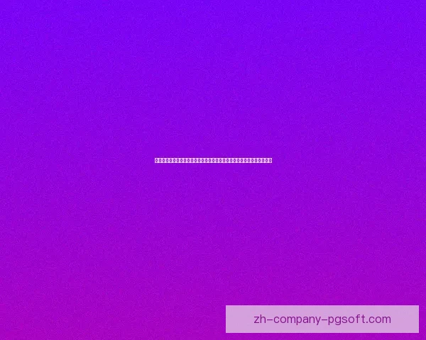 欧联杯点燃绿茵激情呈现世界级足球盛宴的独特魅力与荣耀对决的巅峰舞台 欧联杯点燃绿茵激情呈现世界级足球盛宴的独特魅力与荣耀对决的巅峰舞台