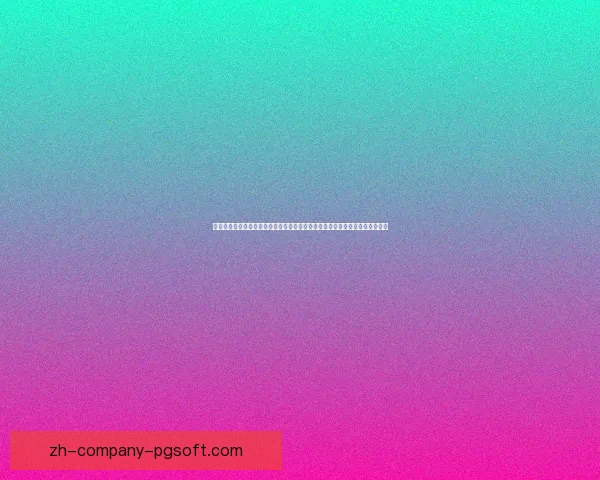 阿拉巴对阵摩纳哥世界杯状态评估与走势前瞻解析关键球员表现与战术博弈观察 阿拉巴对阵摩纳哥世界杯状态评估与走势前瞻解析关键球员表现与战术博弈观察