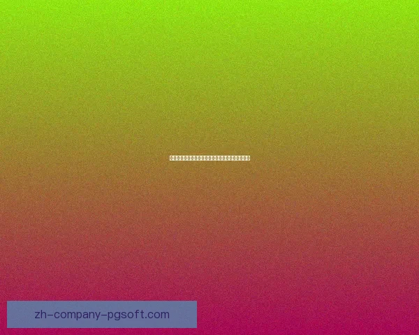 里昂保级关键战客场上演逆转战胜南特赢得宝贵胜利