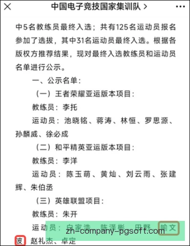 喻文波教练使用思路，节奏分配与对线保护并重